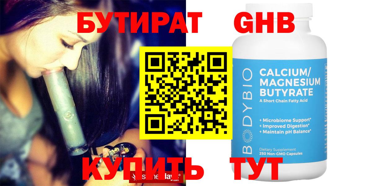 А ПВП СК   Кокаин  Меф   Котлас  Вход с VPN  Лсд 25  Марихуана  ГАШИШ 