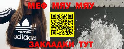 мдма Комсомольск-на-Амуре