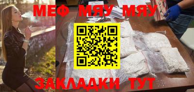 мдма Комсомольск-на-Амуре