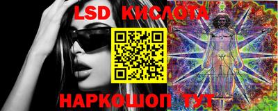 таблы Кинель