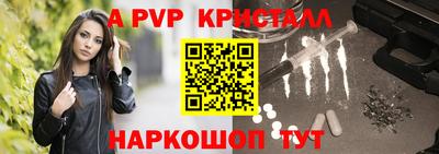 меф VHQ Кимры
