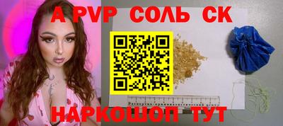 таблы Кинель