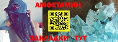 меф VHQ Кимры