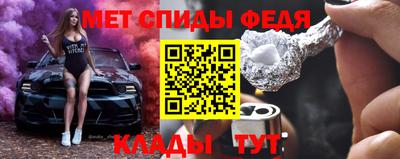 таблы Кинель