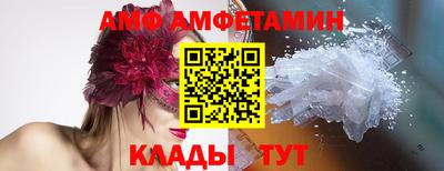 меф VHQ Кимры