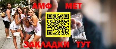 мдма Комсомольск-на-Амуре