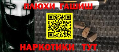 таблы Кинель