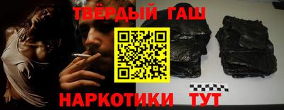 дистиллят марихуана Кингисепп