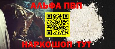 меф VHQ Кимры