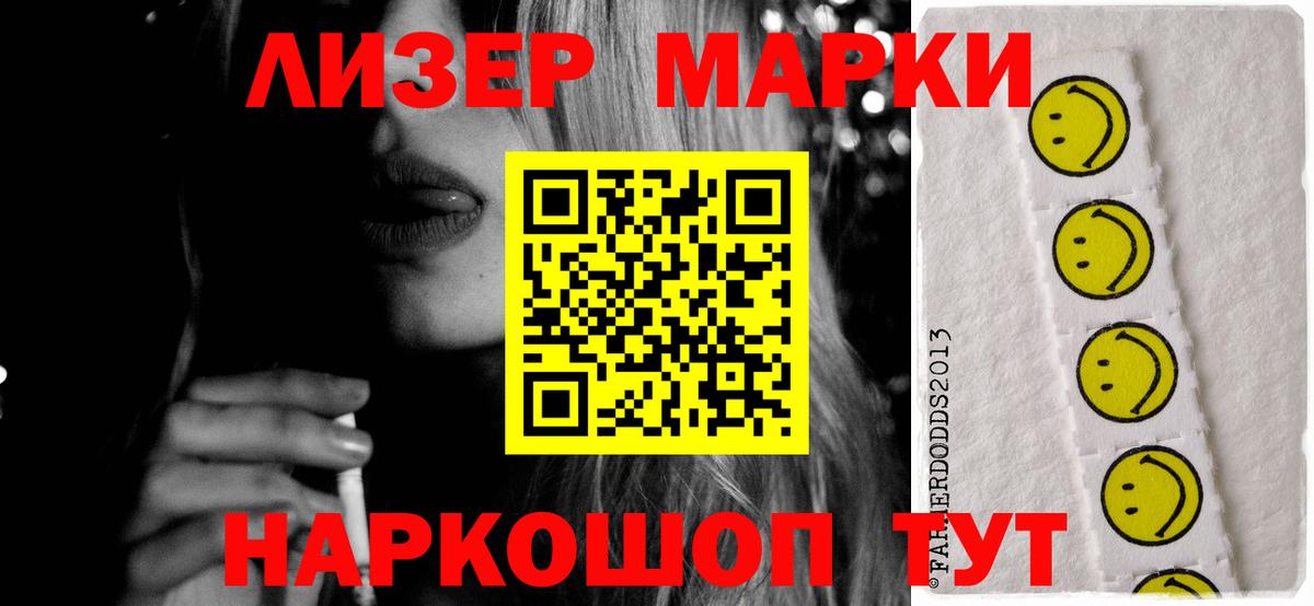 LSD-25 экстази кислота Котлас