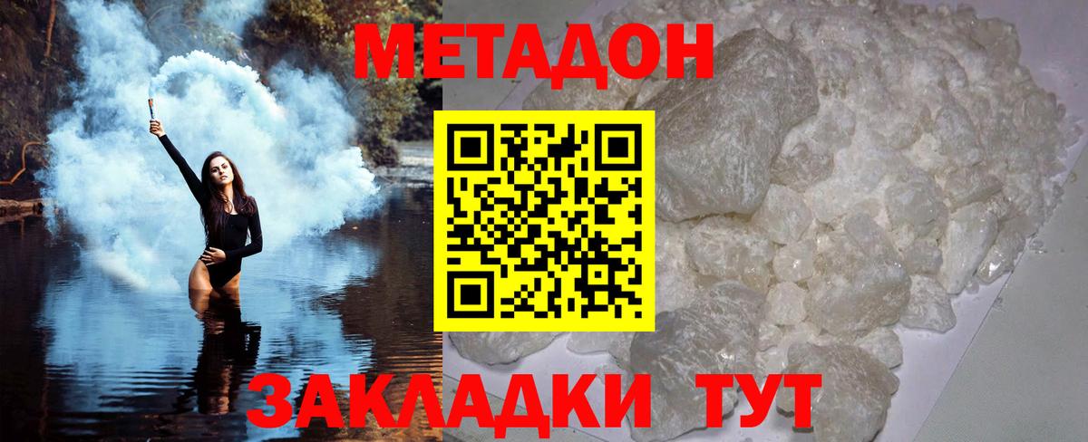 ГАШИШ Котлас