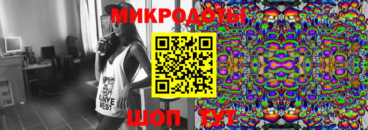Котлас  Псилоцибиновые грибы ЛСД  Вход с VPN 